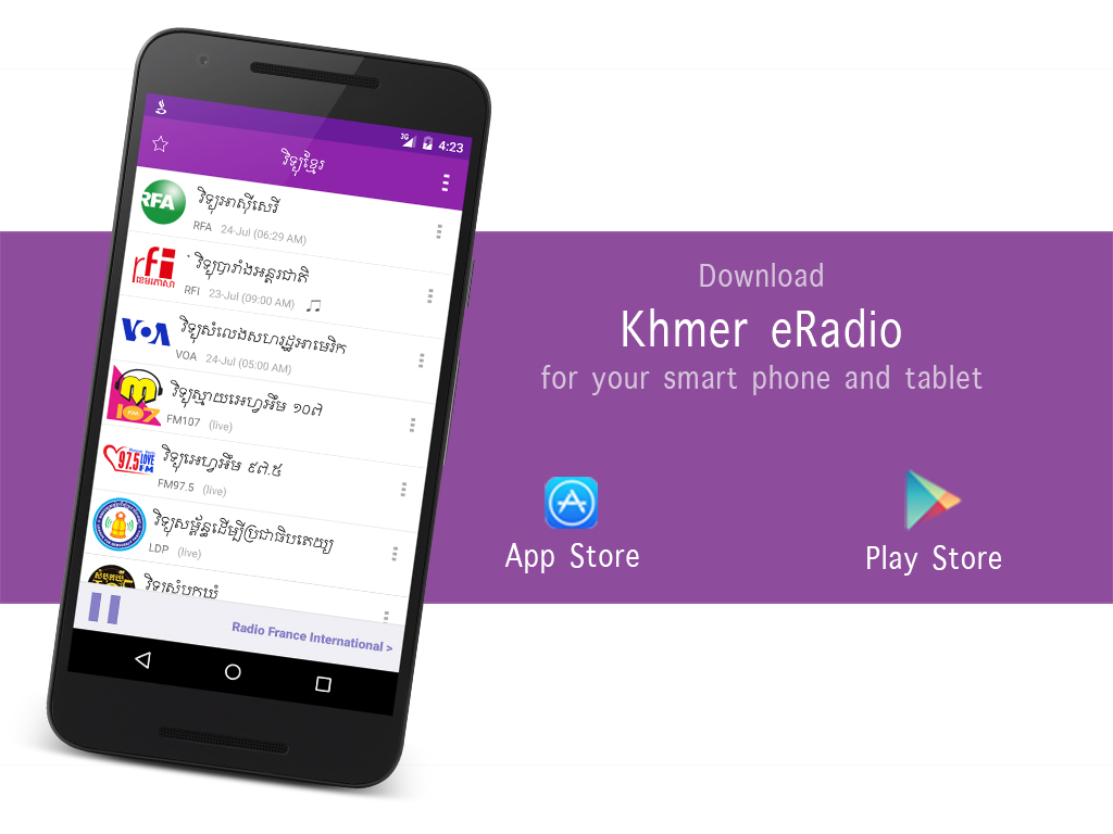Khmer eRadio on App Store and Play Store